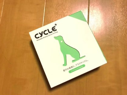 PLUS CYCLE 犬猫用活動量計 プラスサイクル - 動物病院がつくった犬猫用活動量計